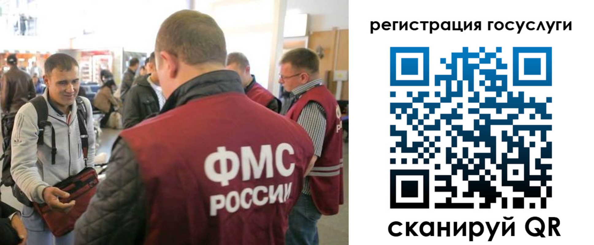 где прописаться в Тобольске